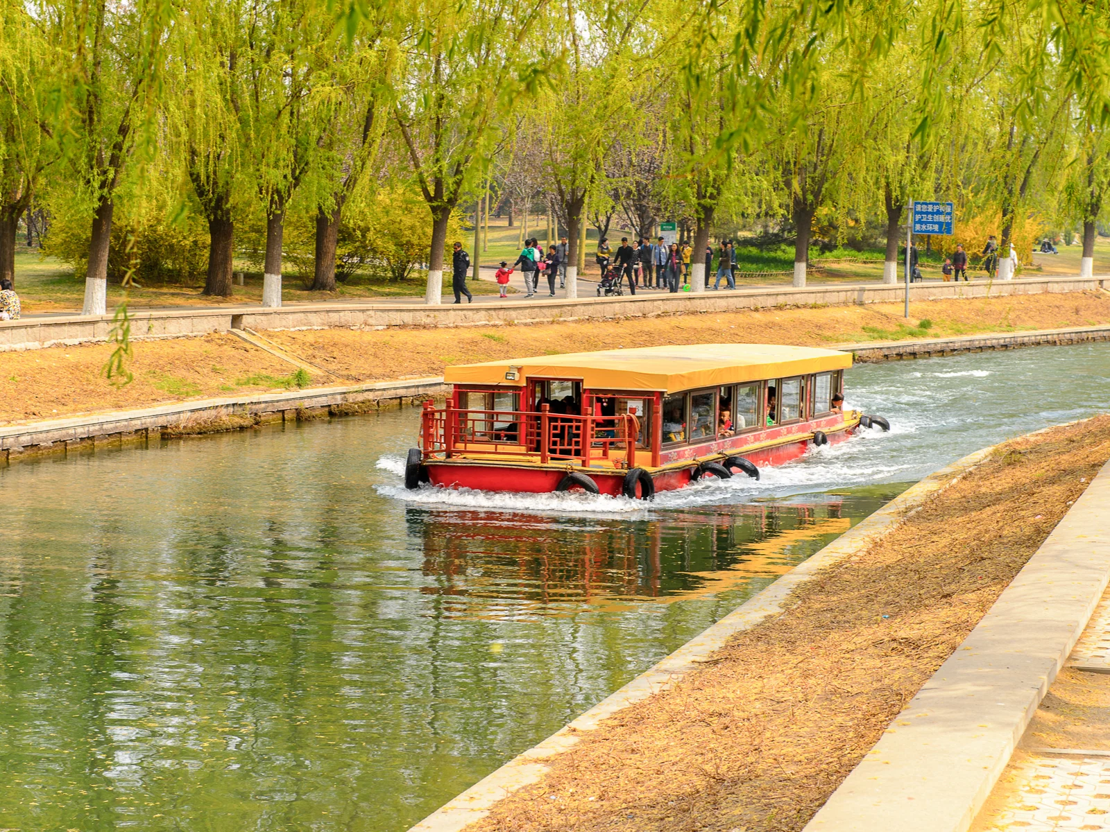 Boat ride at the Beijing zoo, one of the best zoos in the world